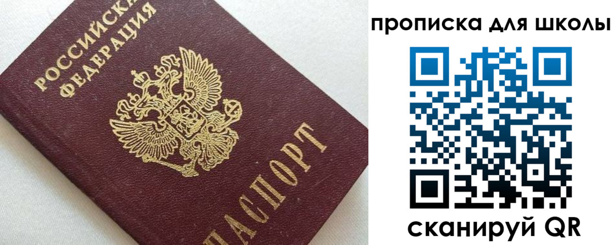 миграционный учет в Таре